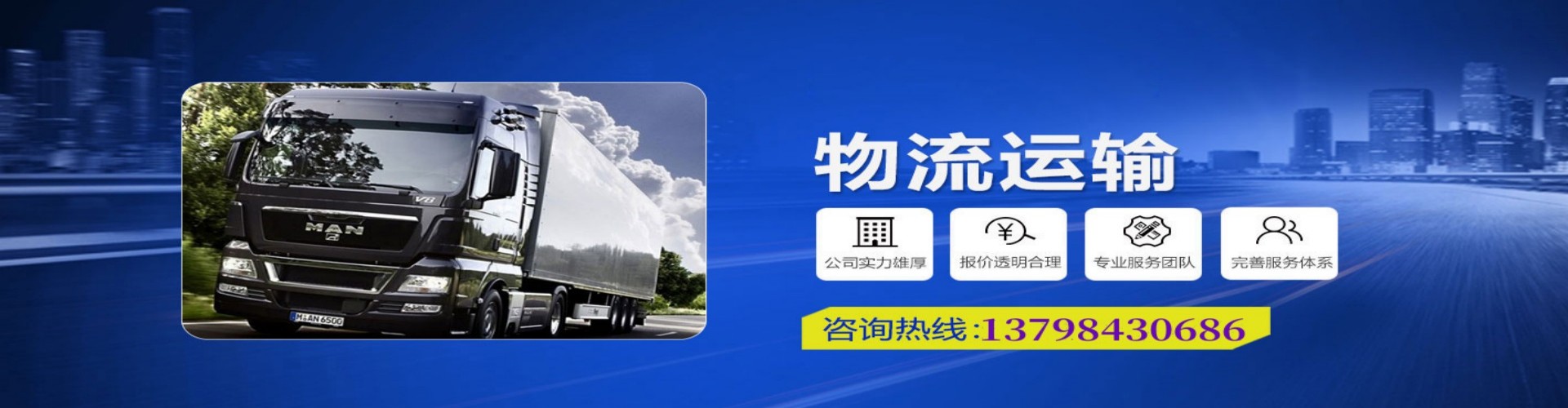 青山湖区到香港物流公司,青山湖区到台湾快递公司，青山湖区澳门货运公司